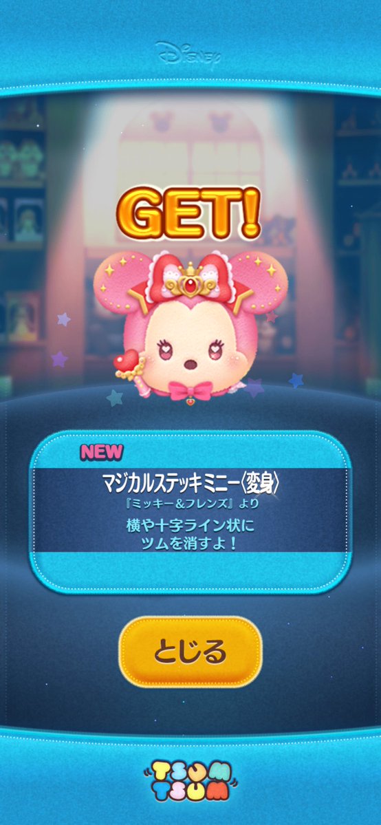 うどん🐇.⛄️ tweet media