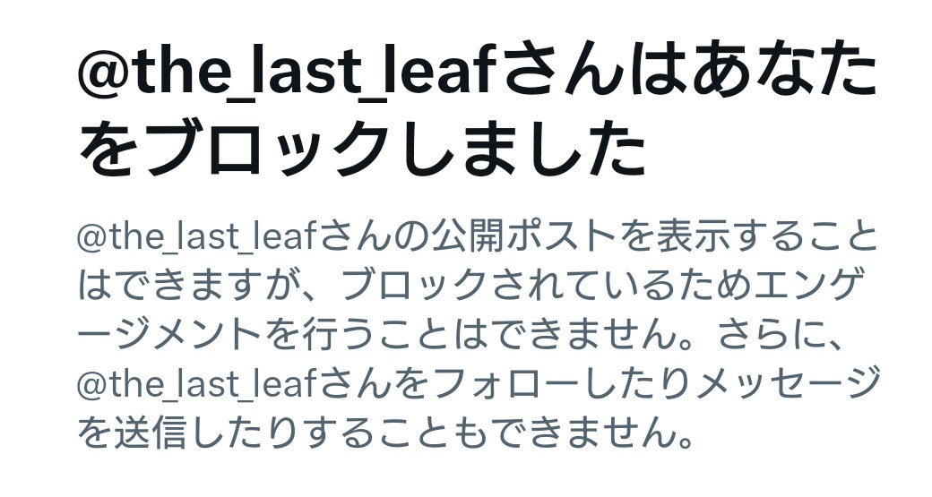 きょん(国会機能維持条項は危険。でも、包括的差別禁止法も危険） tweet media