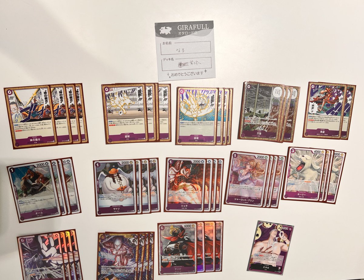 GIRAFULLオタロード店 tweet media