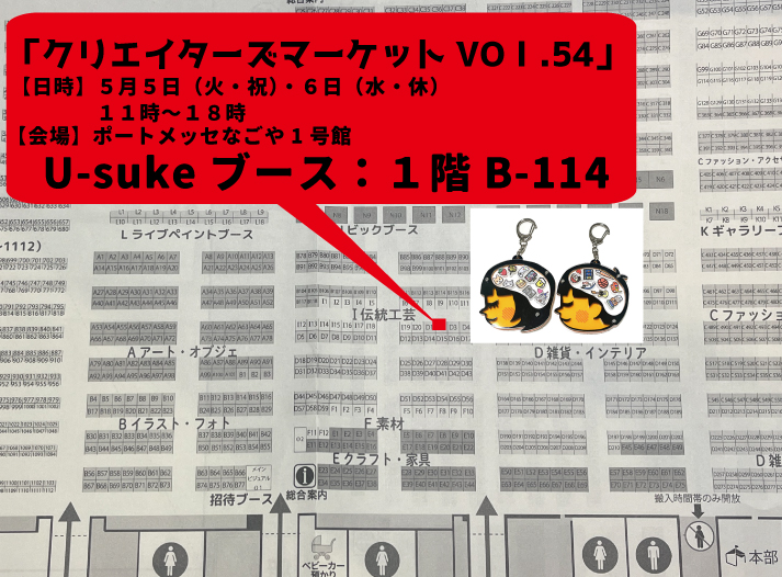U-suke tweet media