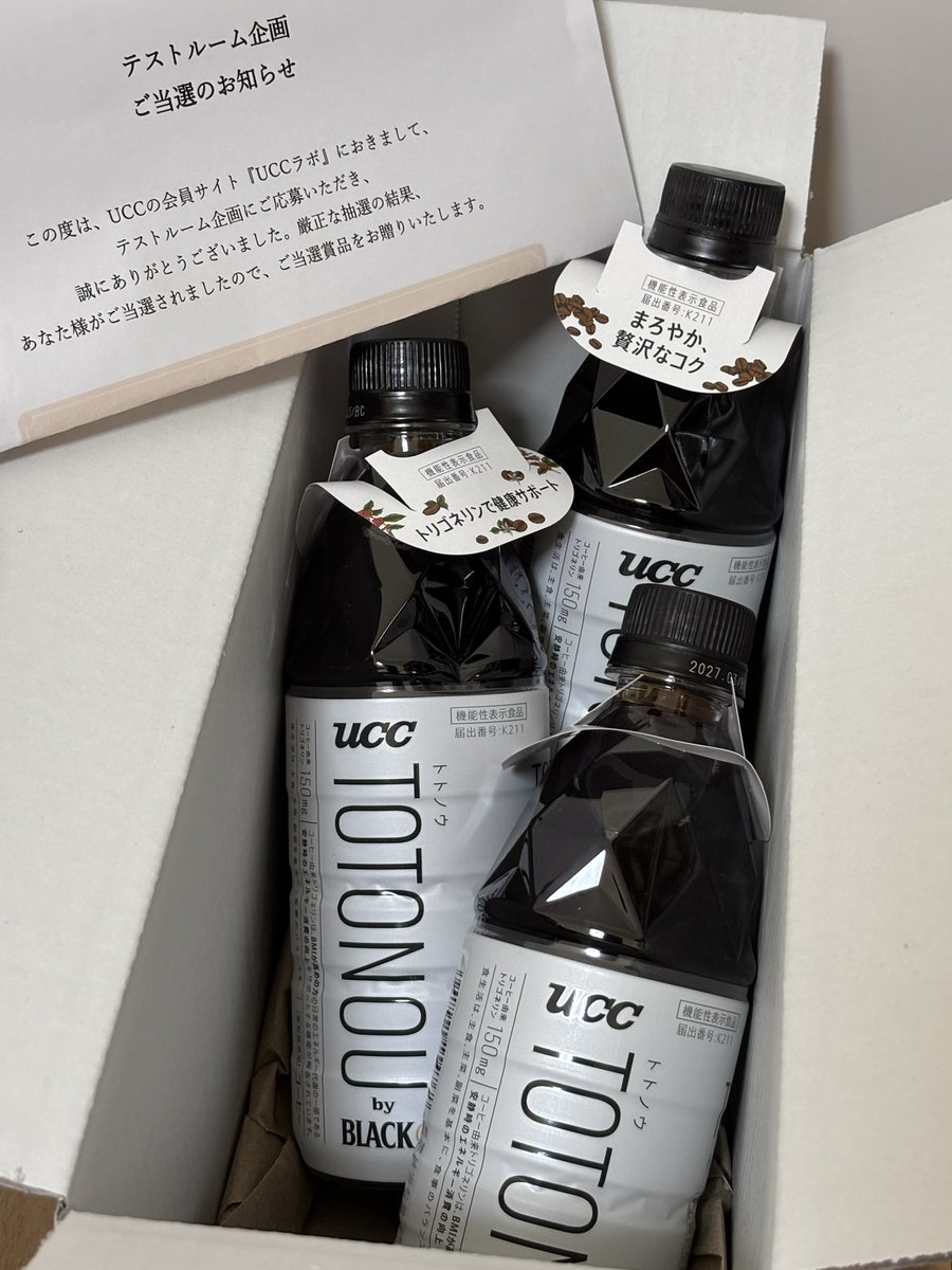 ちぃ@野に放たれし迷子 tweet media