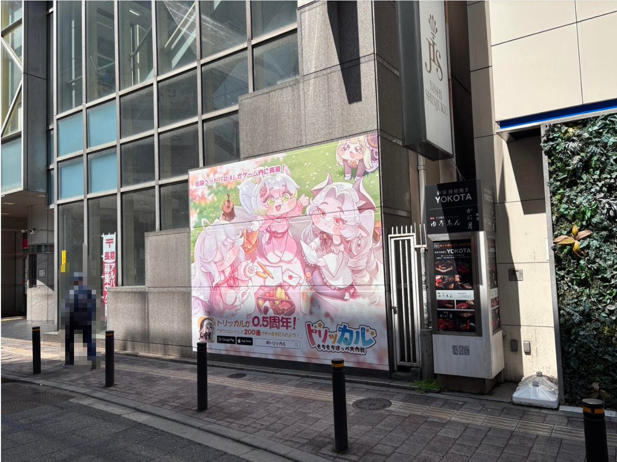 トリッカル・もちもちほっペ大作戦 tweet media