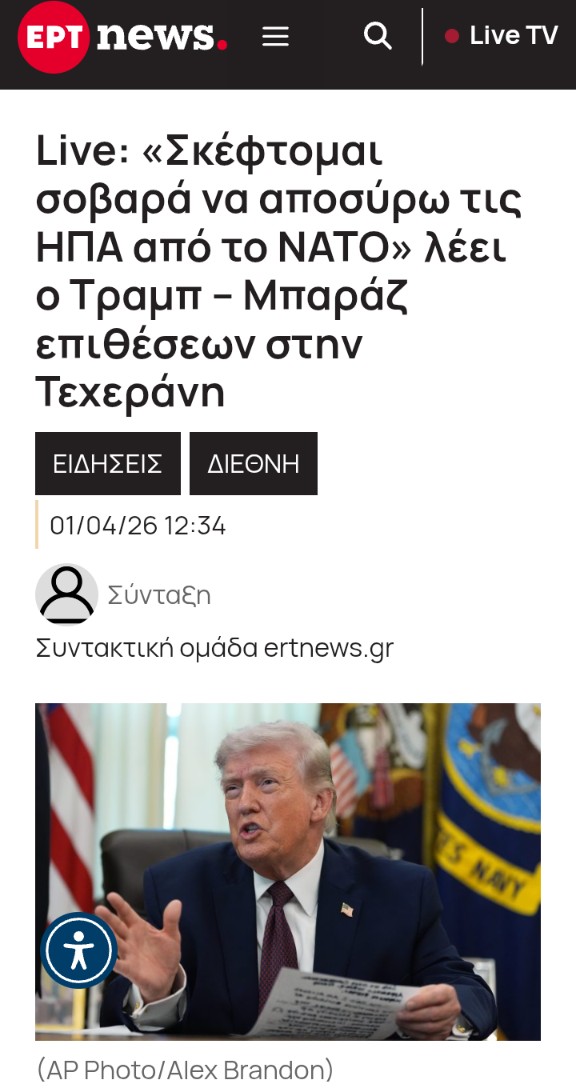 Λαοκράτης tweet media