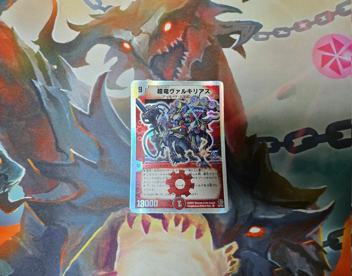 チャッキー(デュエマ・クラシック05・08) tweet media