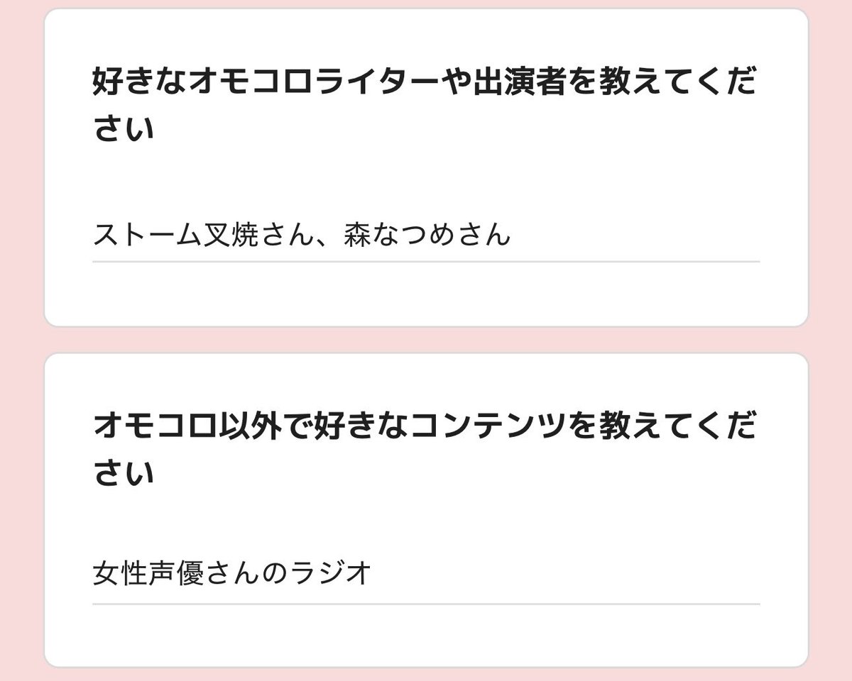 うさ太郎 tweet media
