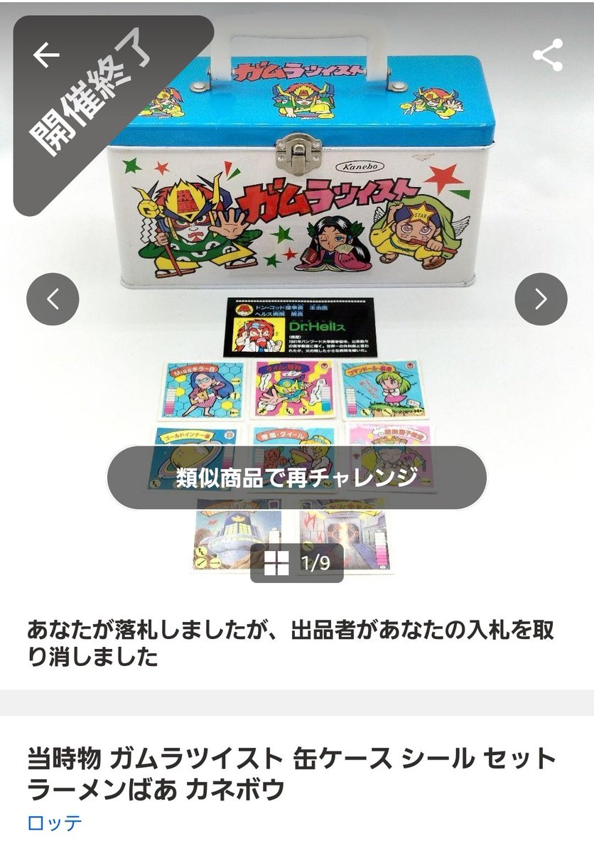 みさお tweet media