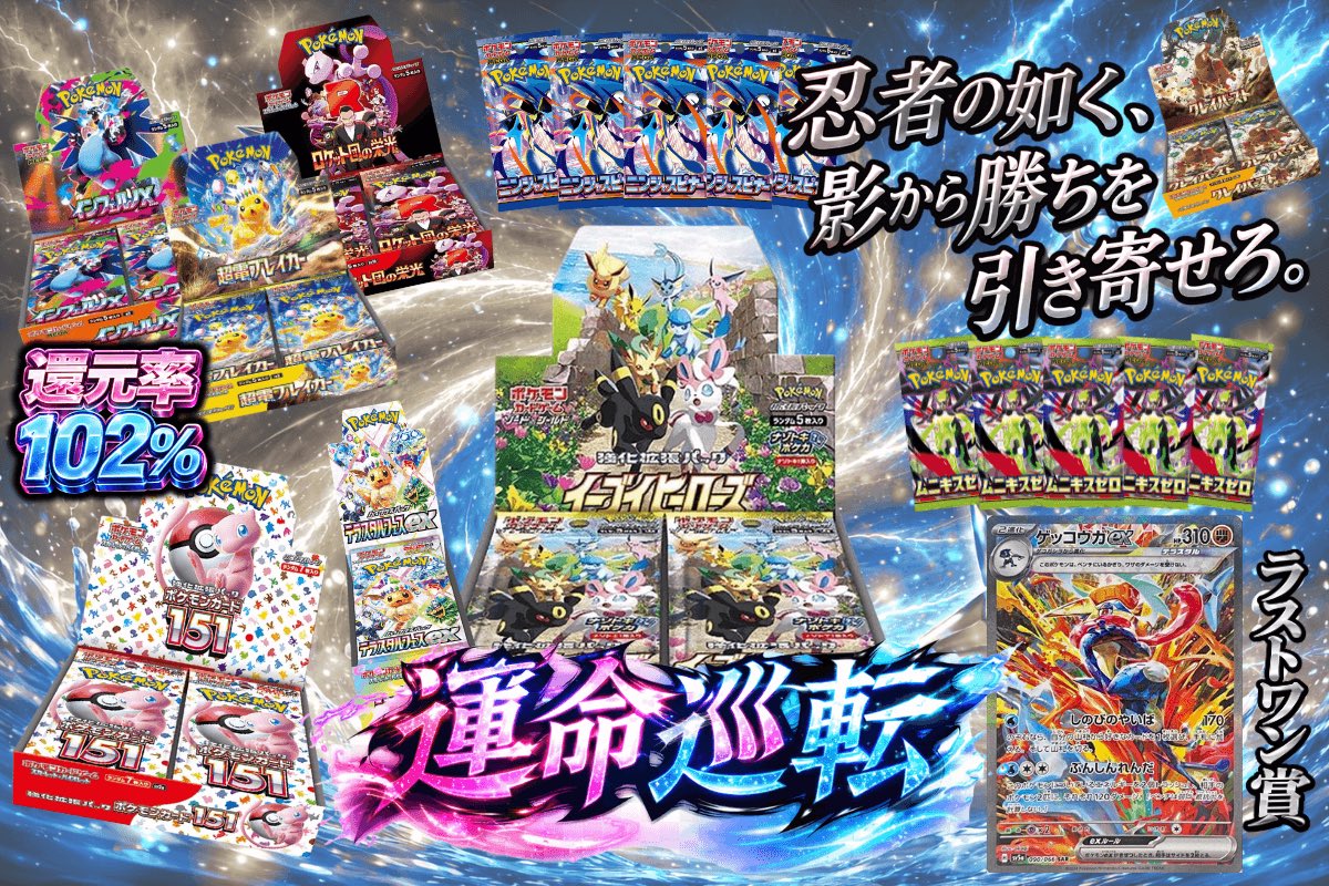 【WiZ】ウィズオリパ＠プレゼント企画実施中🎉🎉📦✨✨ tweet media