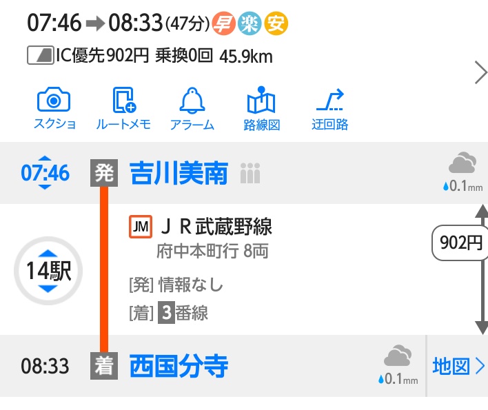 じゃすぺさん(鉄道・2次元・野球の人) tweet media