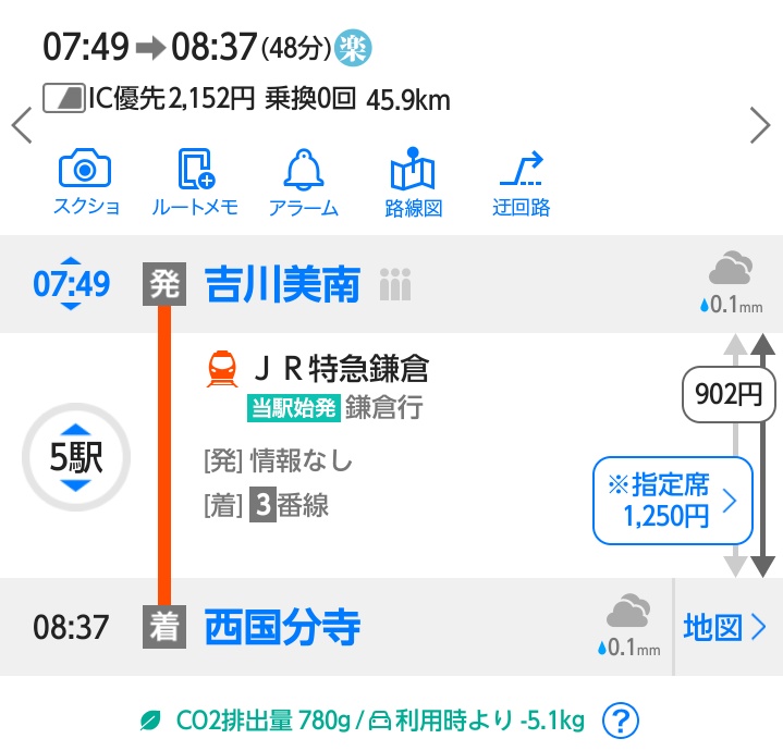 じゃすぺさん(鉄道・2次元・野球の人) tweet media