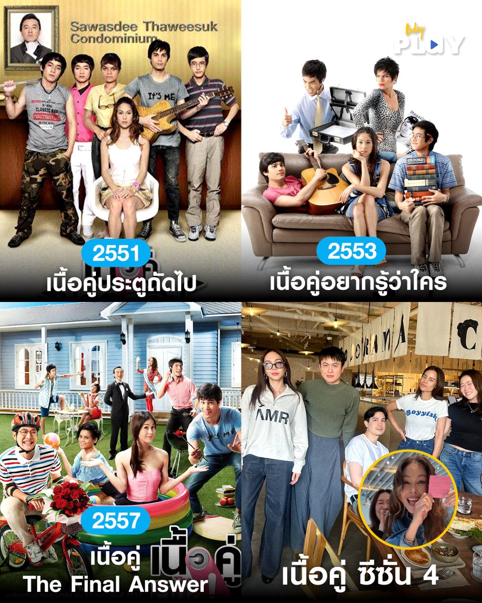 TODAY Play tweet media