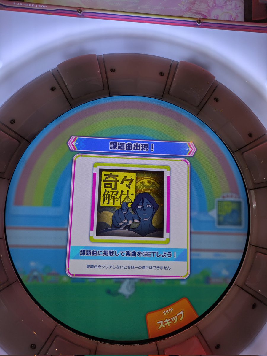 あずま tweet media