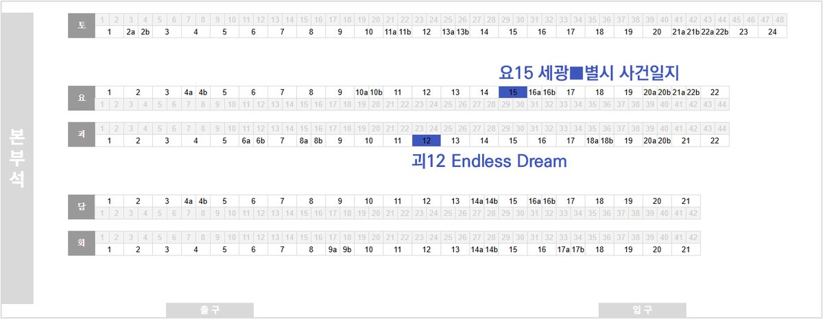 최륮 앤솔로지 【 無名戀人 무명연인 】 tweet media