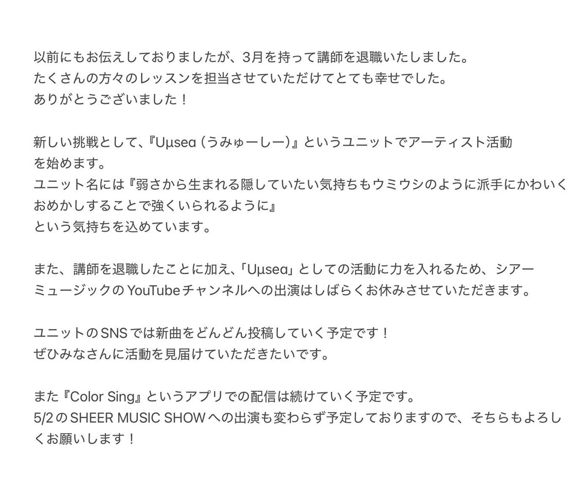瀬戸つかさ tweet media