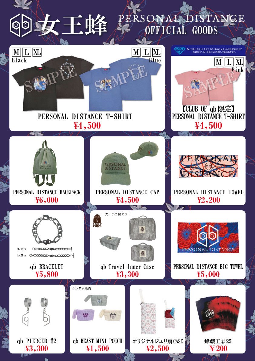 女王蜂 公式 tweet media