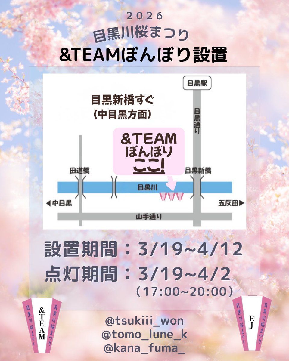 ‎‧₊˚✦かなふま𝚍𝚊𝚒𝚜𝚞𝚔𝚒𝚍𝚊𝚢𝚘 ✦˚₊‧ tweet media