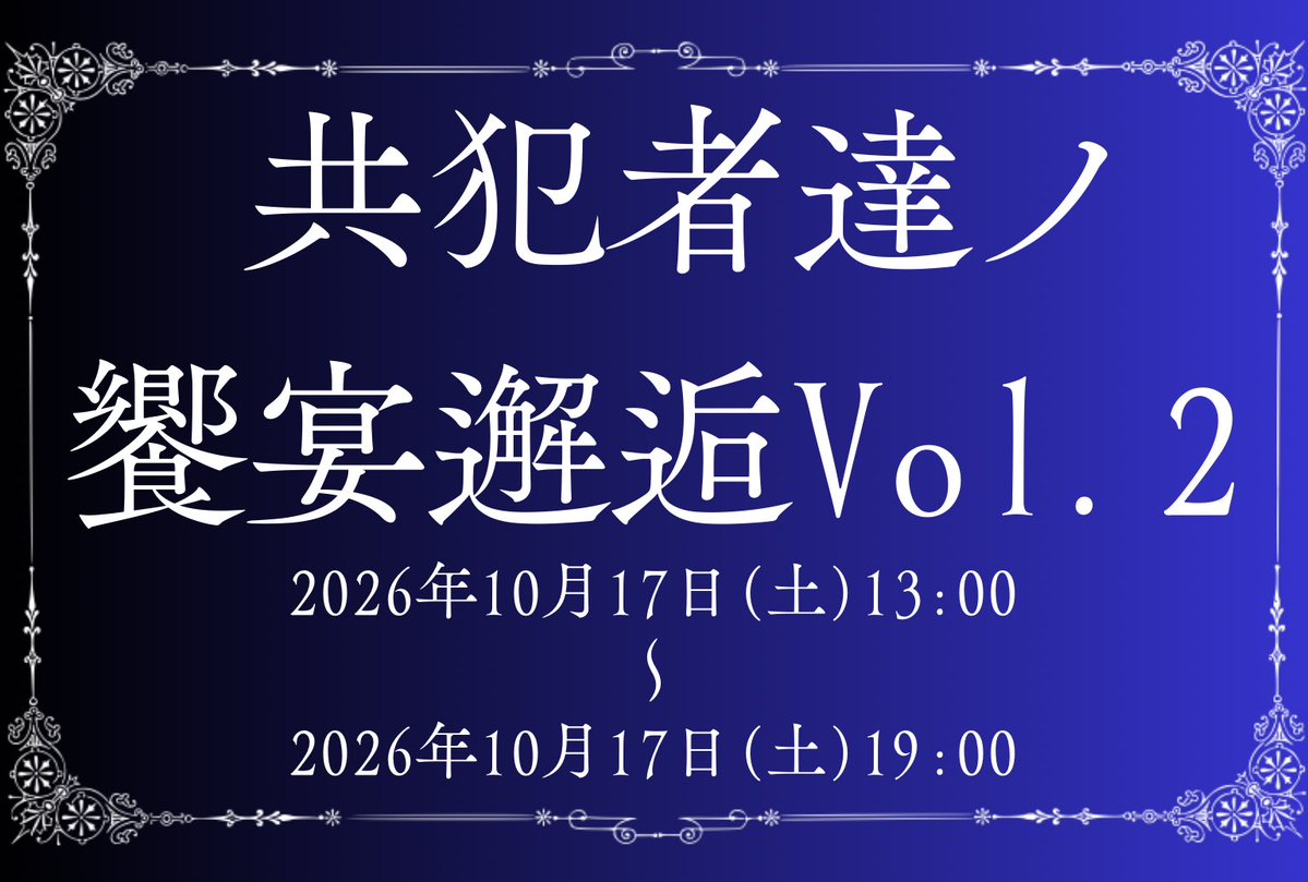 竜胆 a.k.a. りゅうたん tweet media