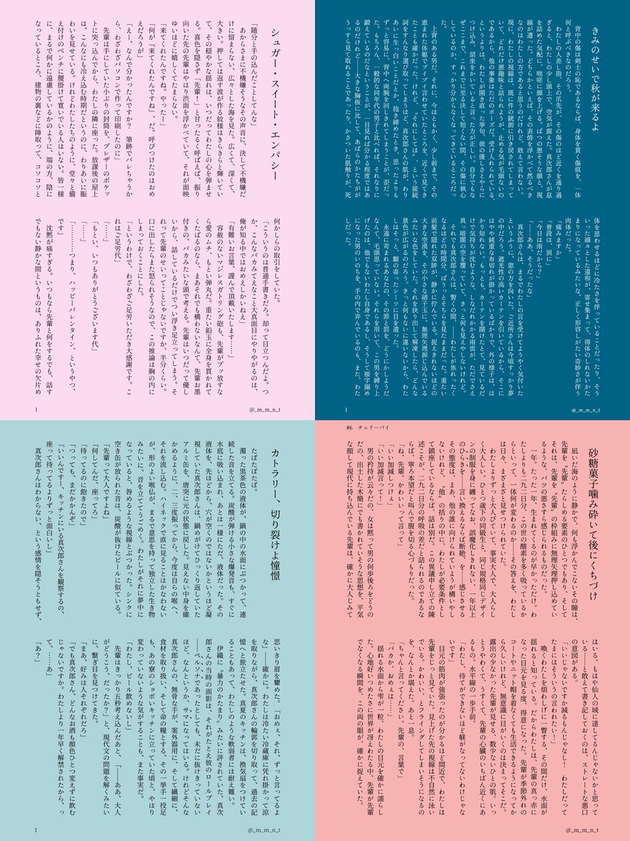 𝙢𝙚𝙢𝙚𝙣𝙩𝙤 𝙢𝙤𝙧𝙞 tweet media