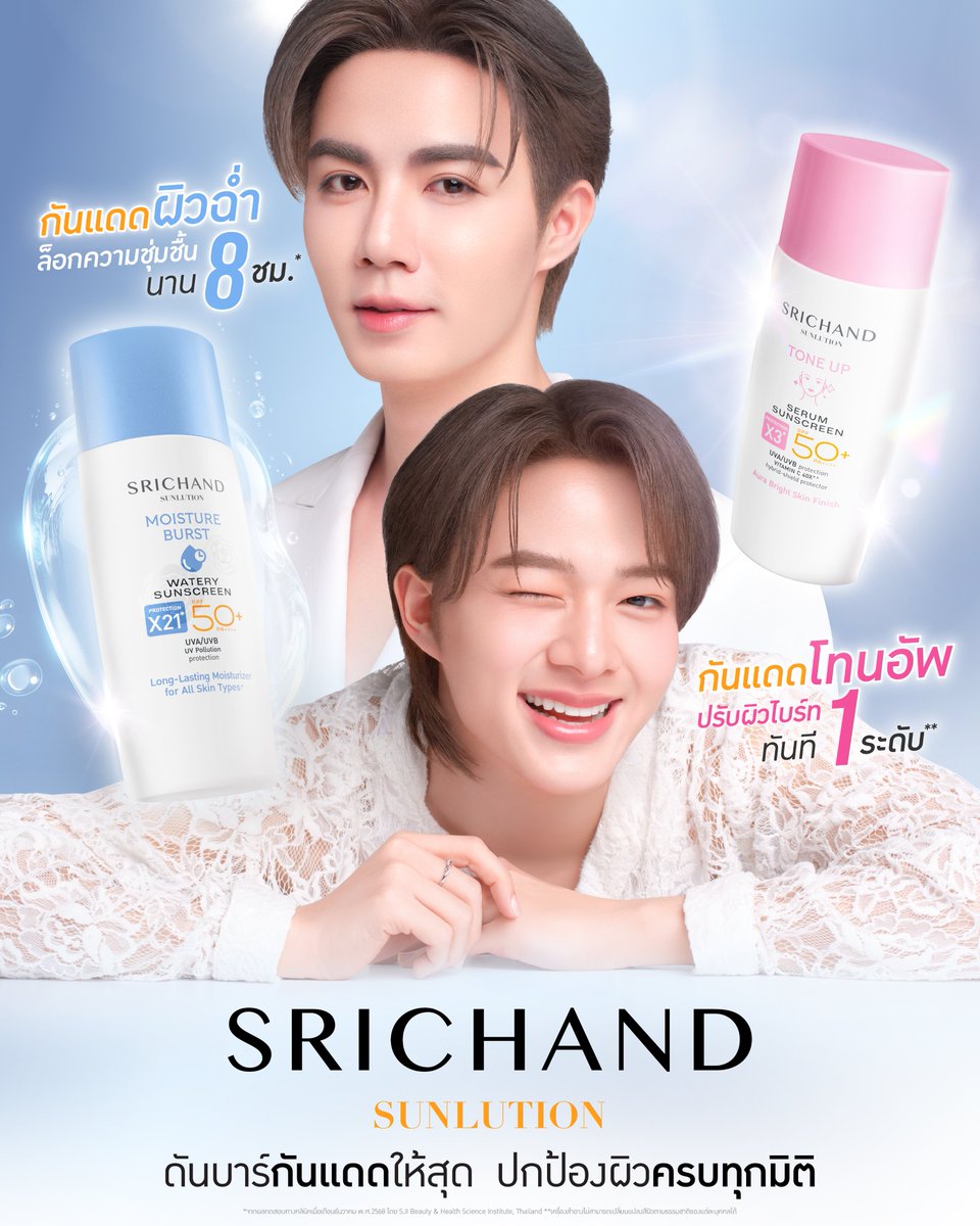 srichand1948 tweet media