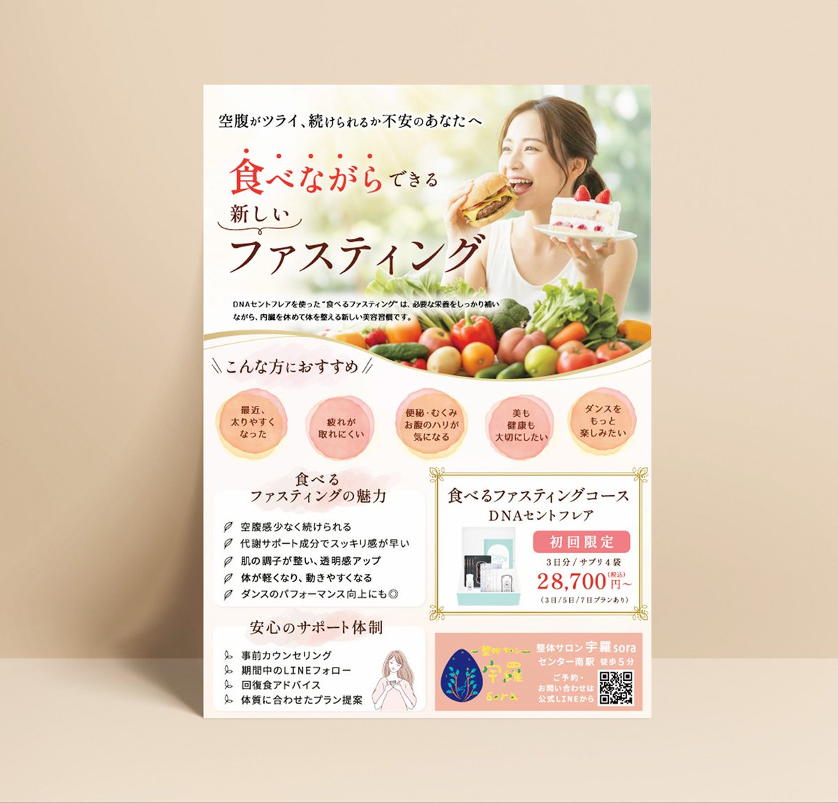 中野ともみ | バナー専門デザイナー tweet media