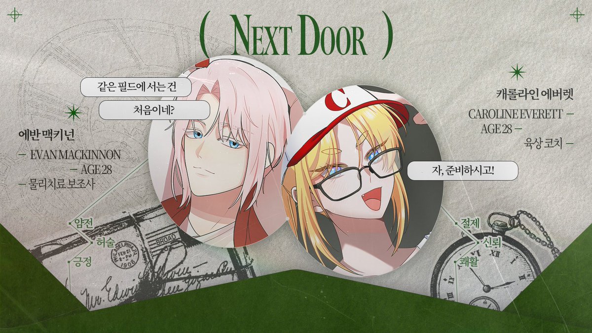 Descent Hill tweet media