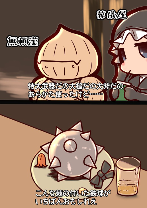 みかげさくら tweet media