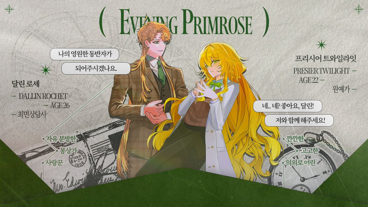 Descent Hill tweet media