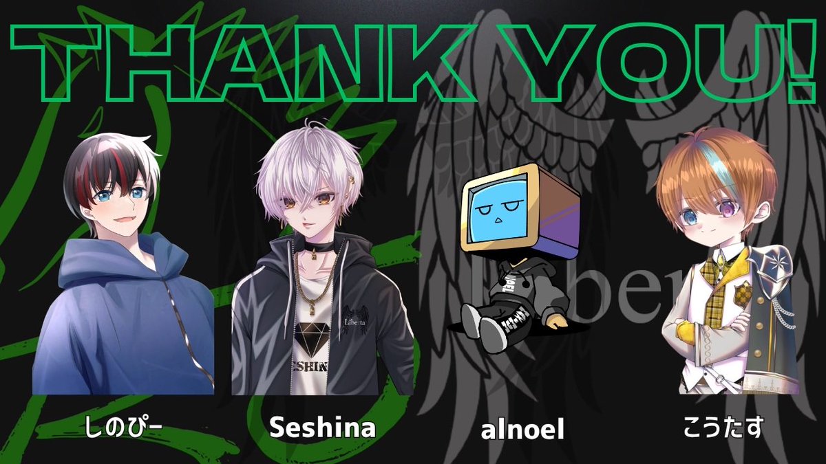 AERIX_info_'s tweet photo. 【ご報告】
2026年3月31日をもちまして、契約満了に伴い、下記メンバーが退団する運びとなりました。
@shake_to_tai @SeSh1na @alnoel696 @koutas_huurai 

これまでチームの一員として共に歩んでくださったことに、心より感謝申し上げます。
今後のさらなる飛躍をチーム一同応援しております。

Thank you! 
Once teammates, forever part of our history! 📖🔥