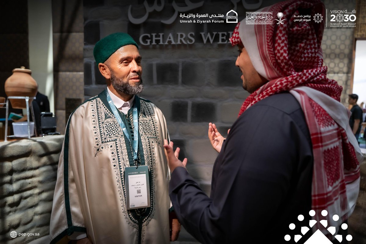 برنامج خدمة ضيوف الرحمن tweet media