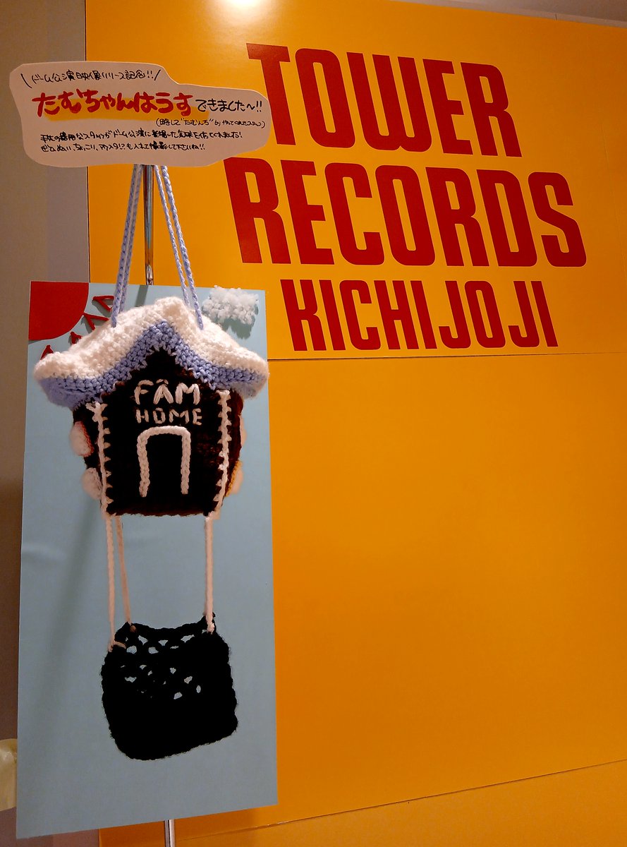 TOWER_Kichijoji's tweet image. 【#timelesz】 
たむちゃん新アルバム「#MOMENTUM」発売日まであと28日！着々と準備を進めております✨ご予約まだまだ受付中です！昨日は風磨くん司会の音楽番組「#夜の音」特番オンエアでしたね！今夜はこれから上田と女が吠える夜に将生くんが出演！毎日大忙しのたむちゃん＆secondz🕰️！！