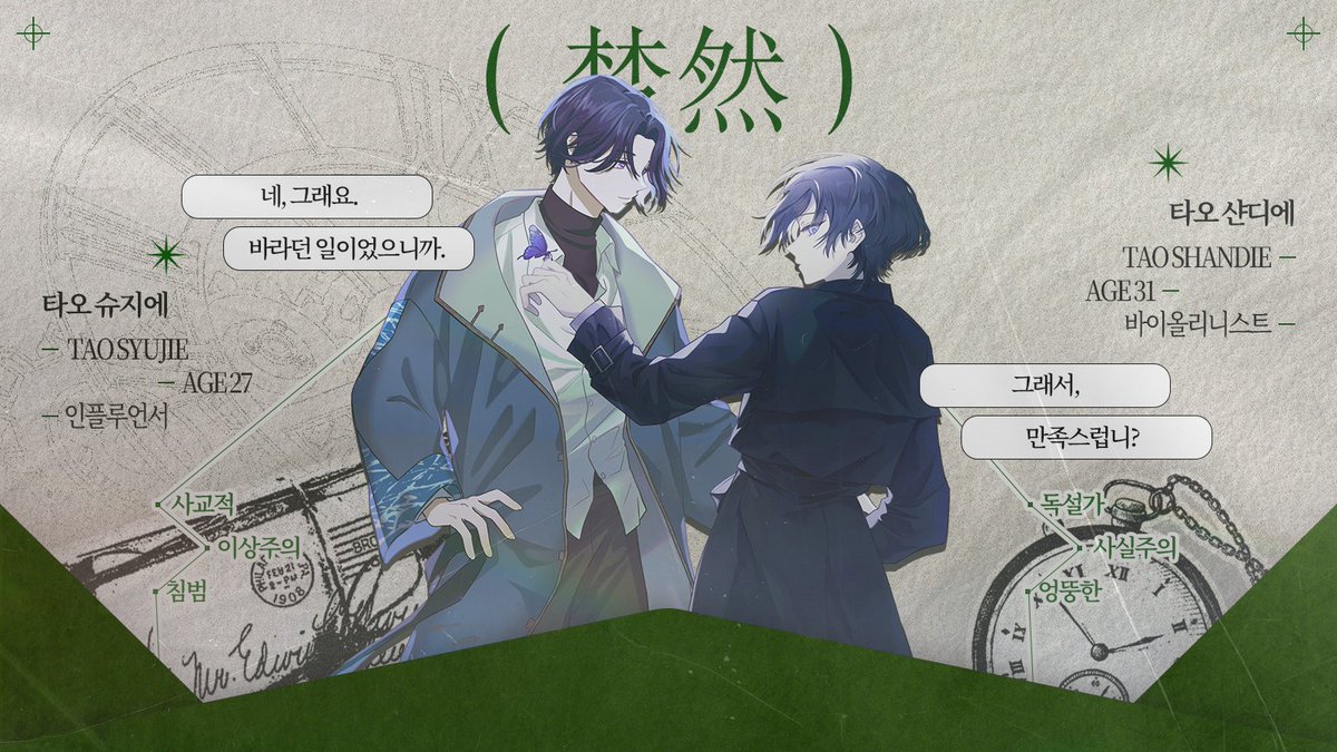 Descent Hill tweet media