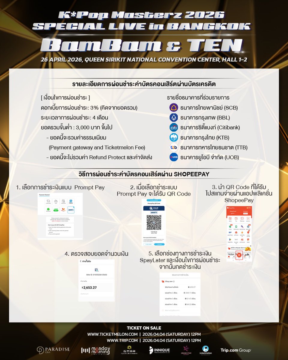 INNIQUE MEDIA & ENTERTAINMENT CO., LTD. tweet media