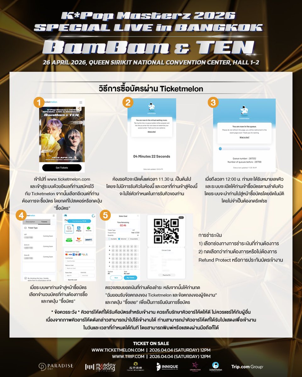 INNIQUE MEDIA & ENTERTAINMENT CO., LTD. tweet media