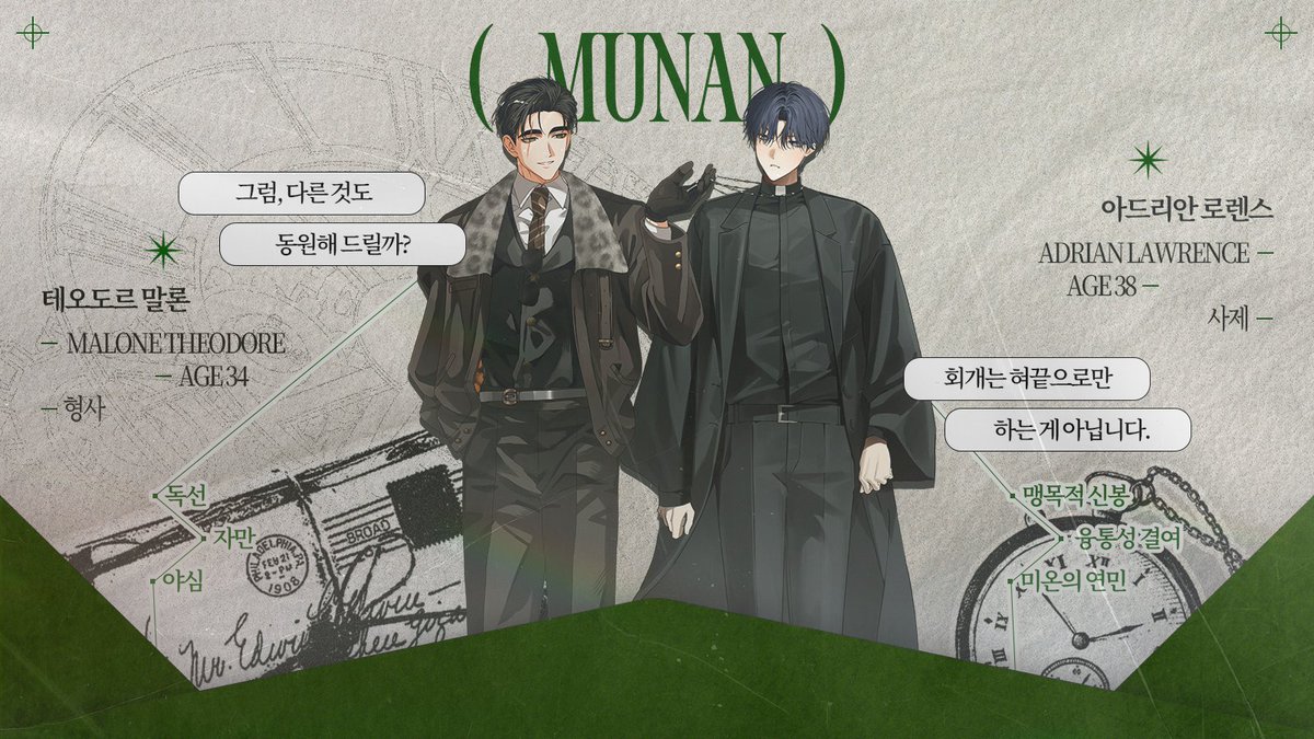 Descent Hill tweet media