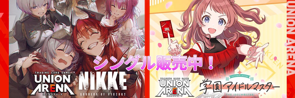 トレカぱられる tweet media