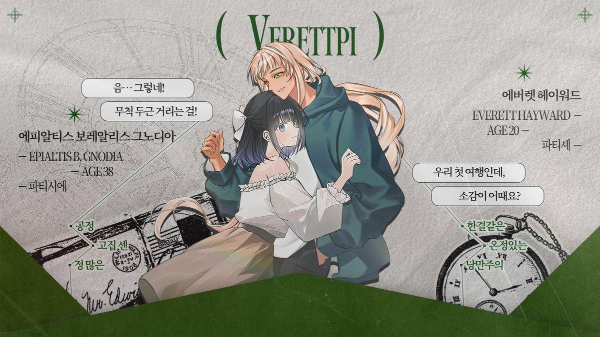 Descent Hill tweet media