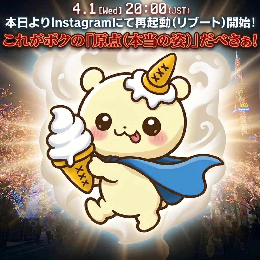 みるクマ〜ん tweet media