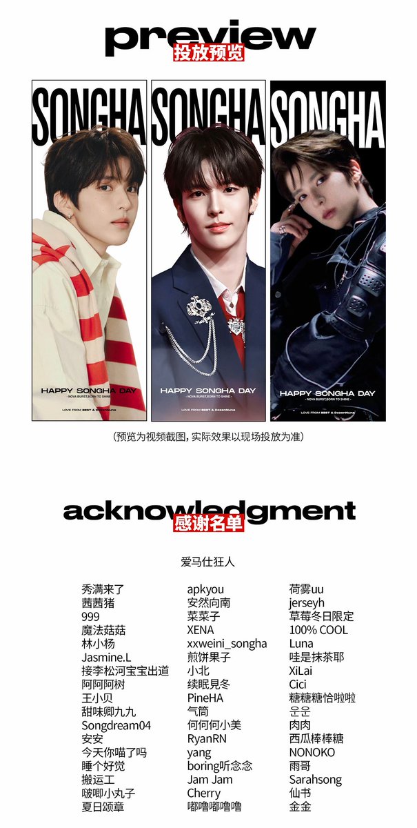 SONGHA_DozenNuna tweet media