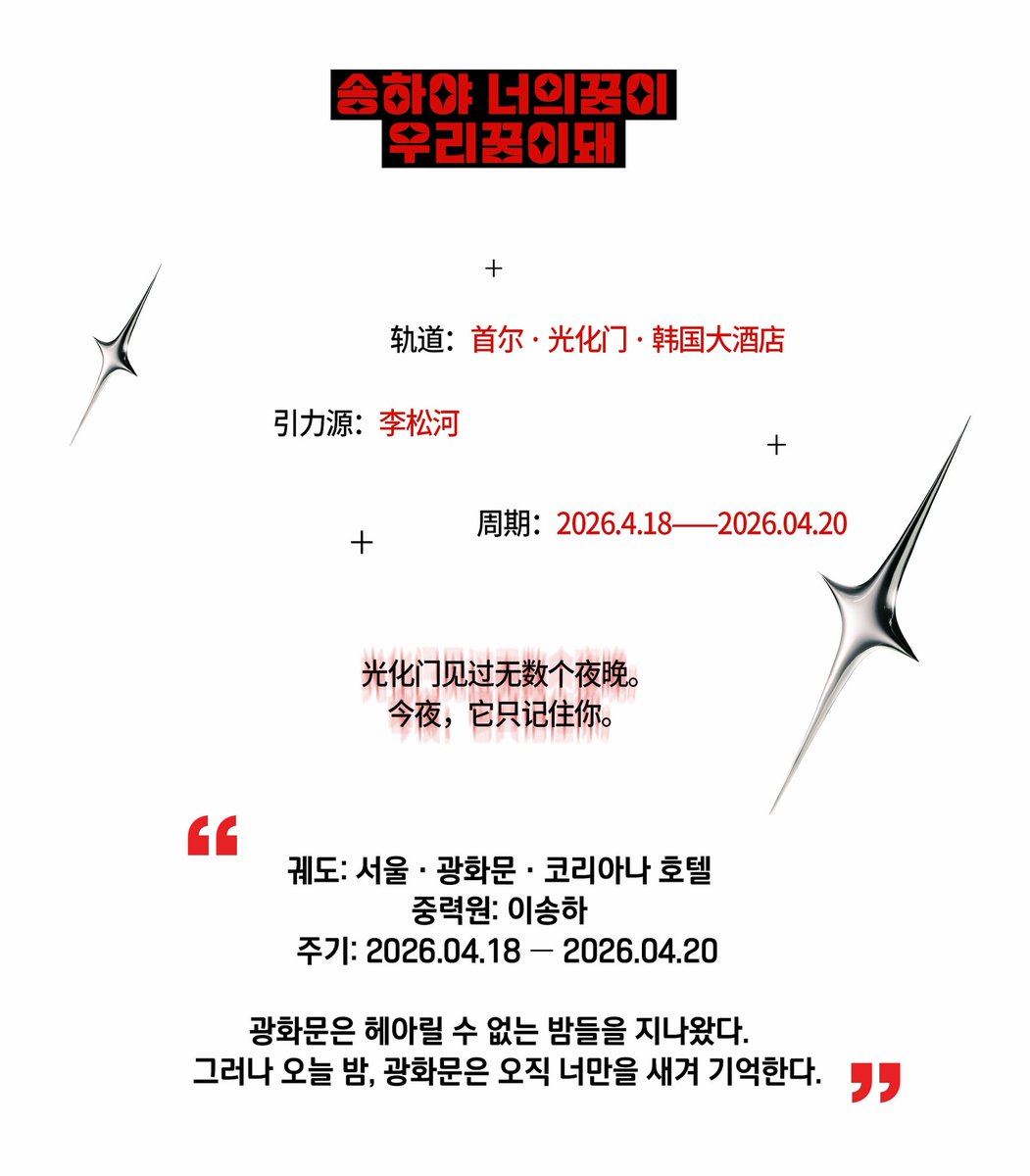 SONGHA_DozenNuna tweet media