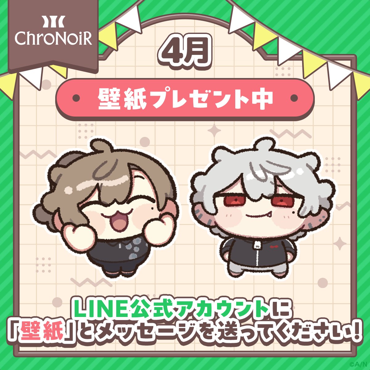 ChroNoiR tweet media