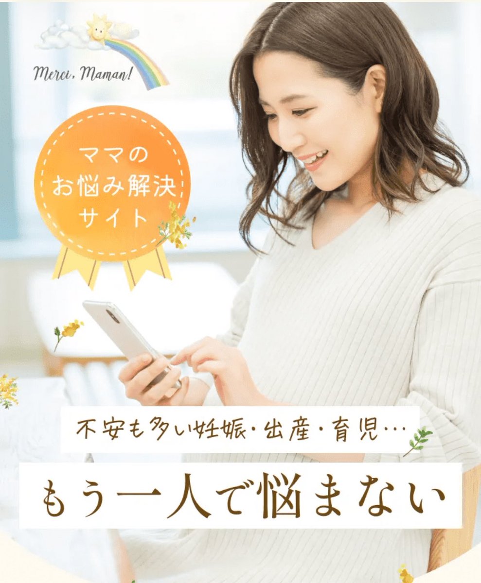 ちゅり tweet media