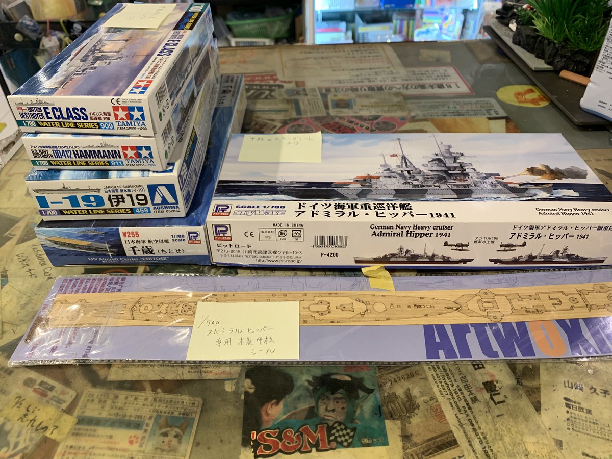 アダムスキー tweet media