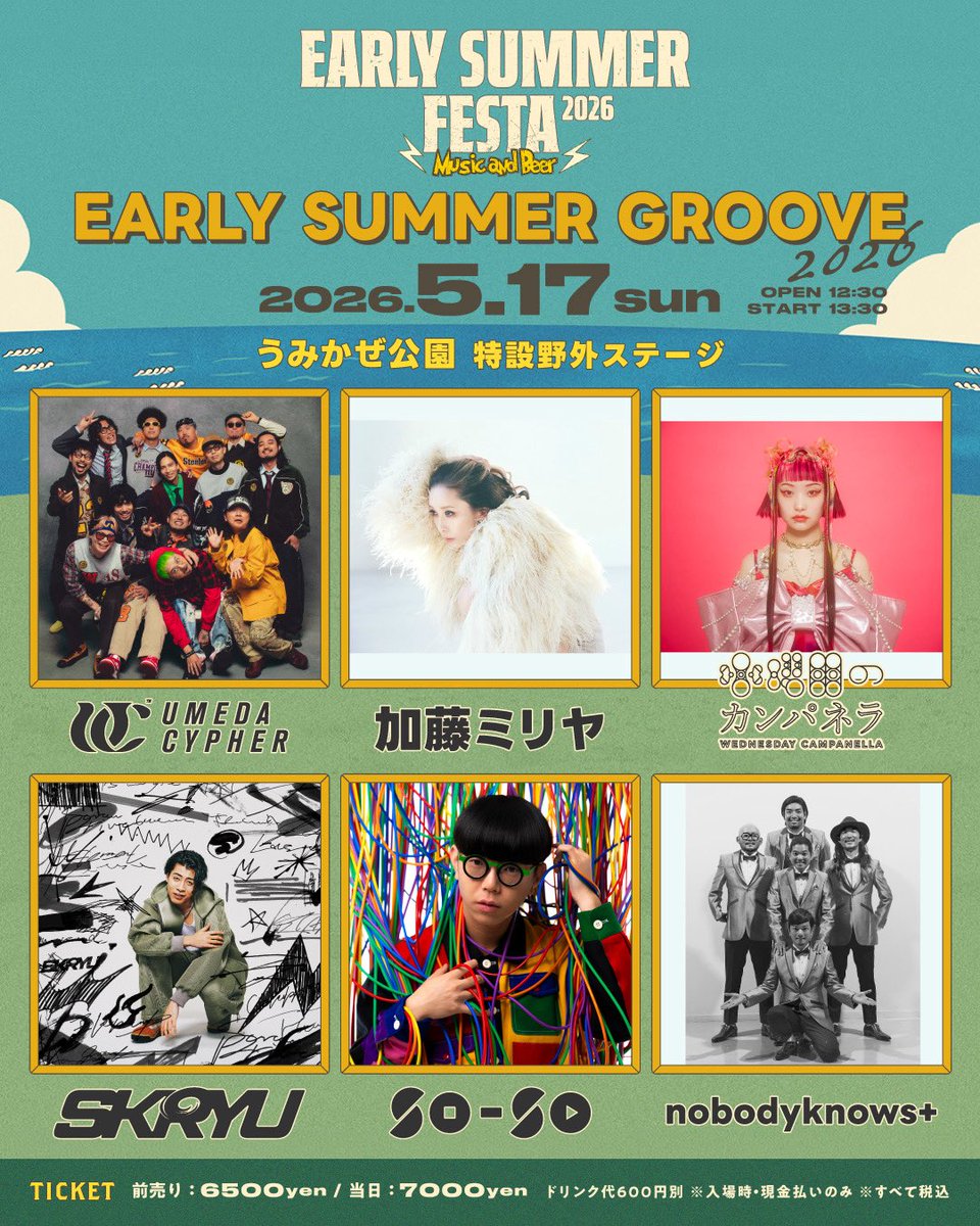 YAMATO株式会社 tweet media