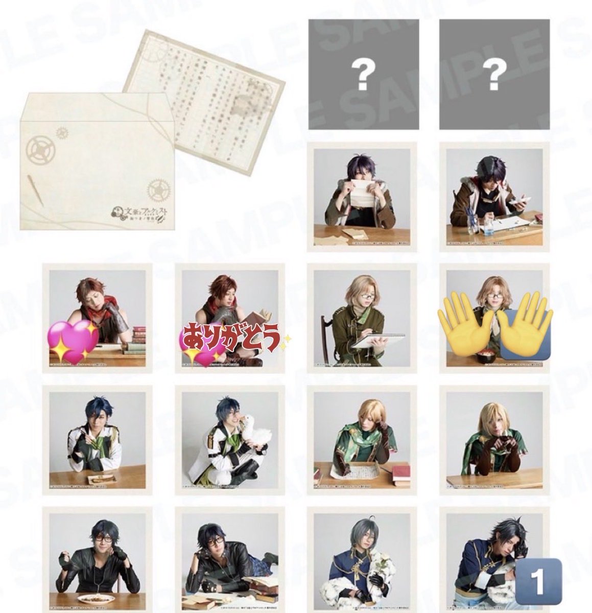 na @忍たま tweet media