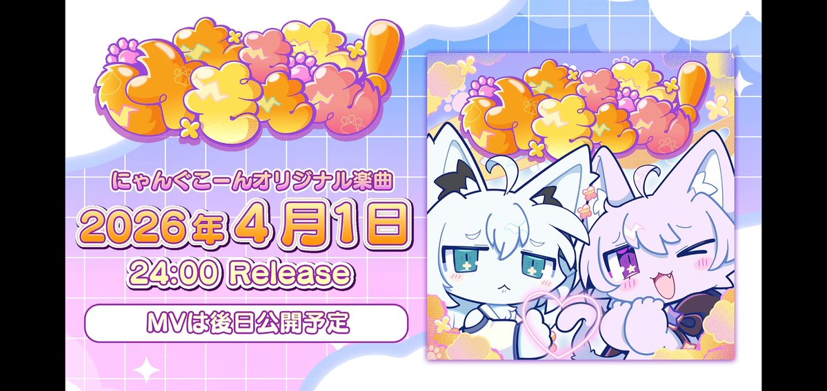 ごーまそーす🍙 tweet media