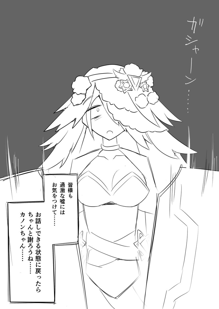 NuLL（ぬる） tweet media