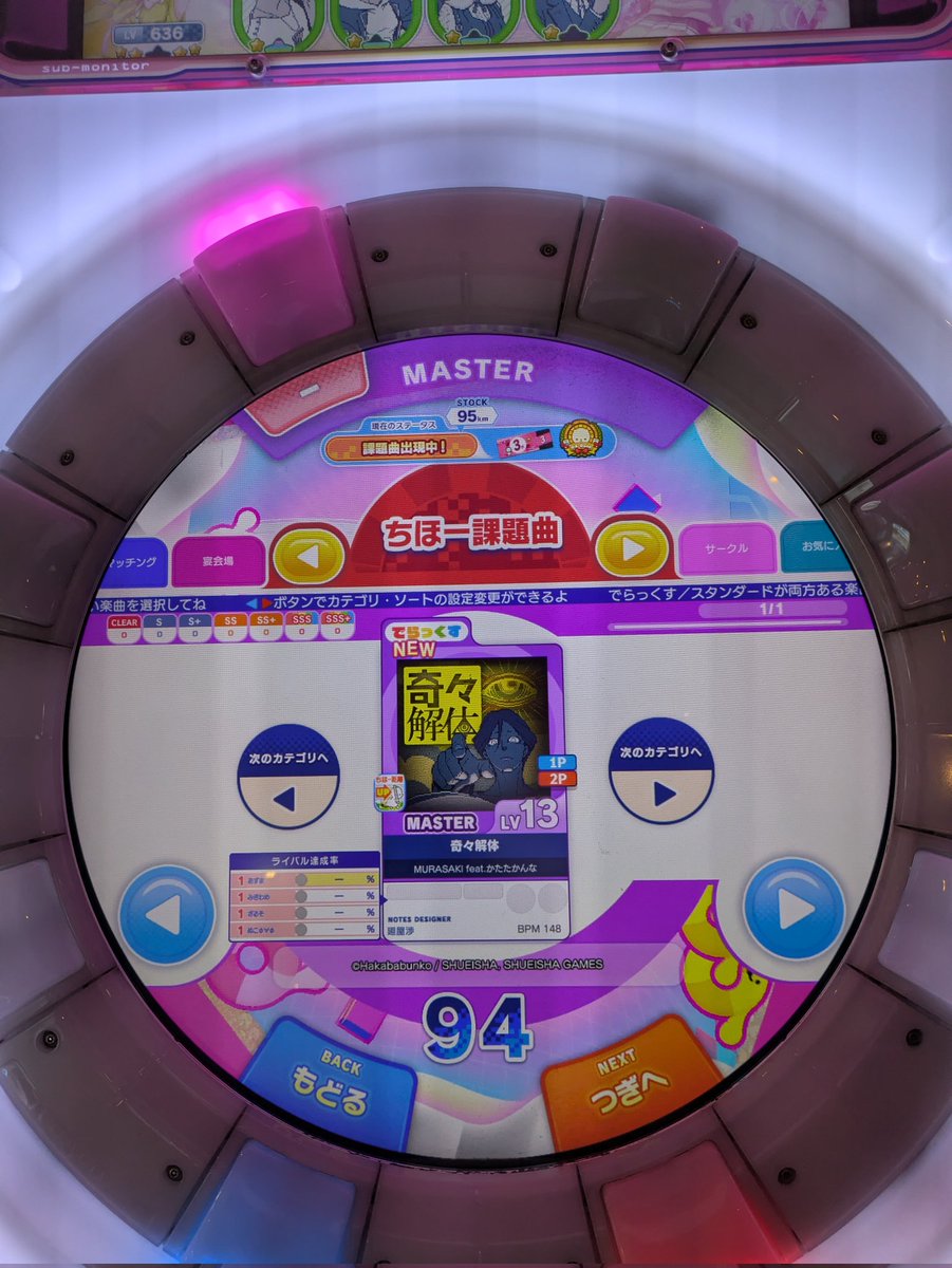 あずま tweet media