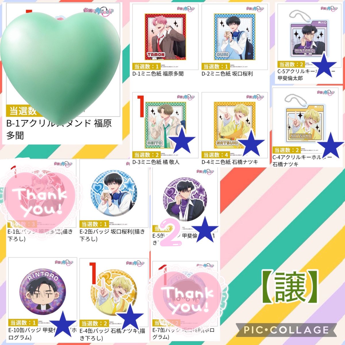 紫蓮🍀 tweet media