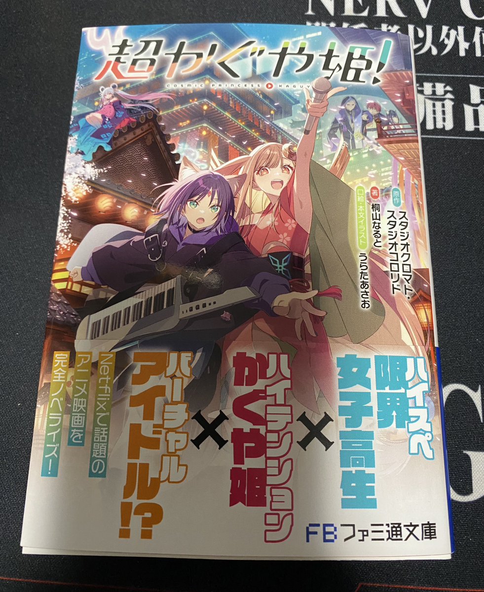 いけしー🐑🧭🌙🛸 tweet media