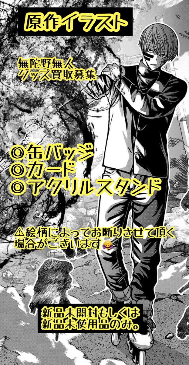 rei__125@プロカ必読 tweet media