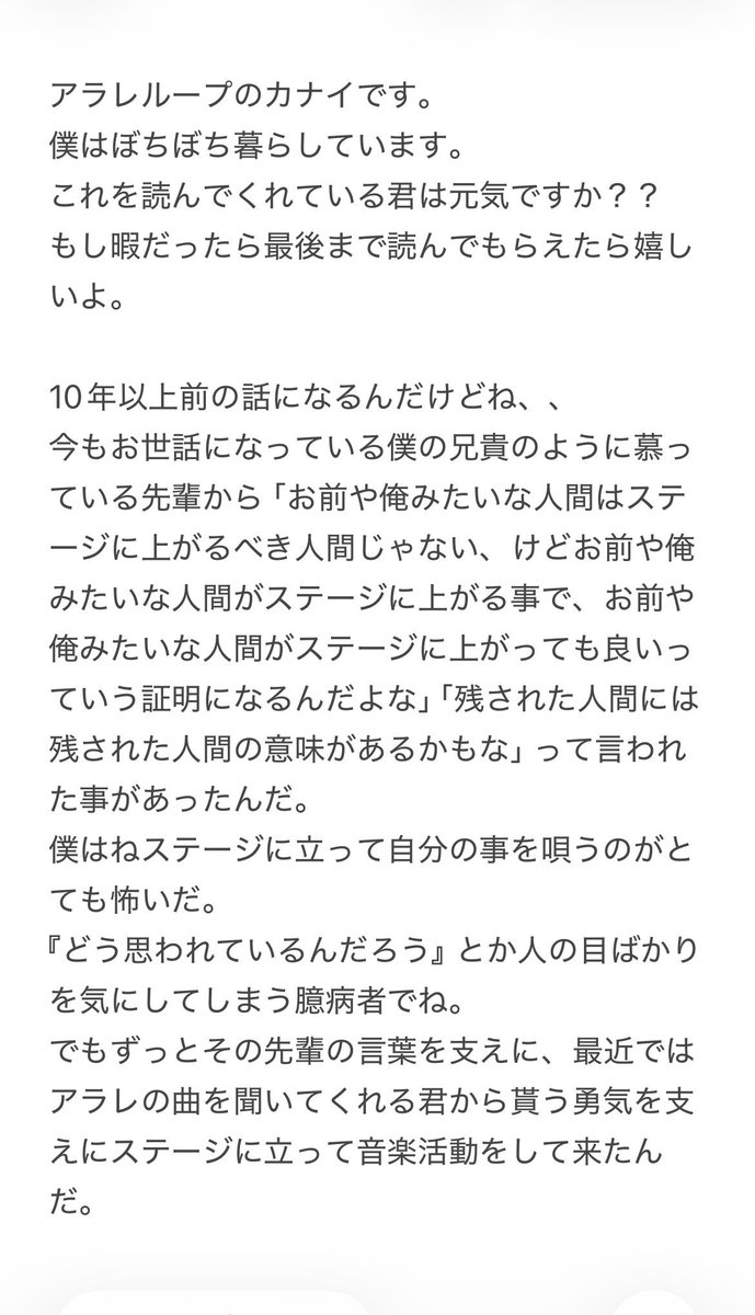 アラレループ tweet media